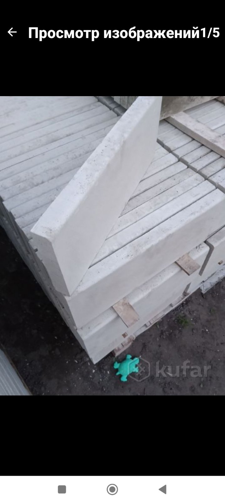 Бетонный бордюр садовый серый штучный